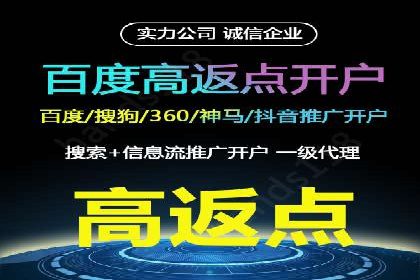 信息流广告开户的五大成功案例解析
