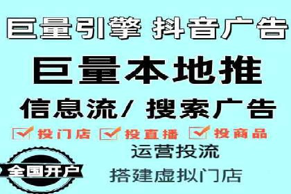 竞价托管服务深度解析：企业如何借助其提升业绩？